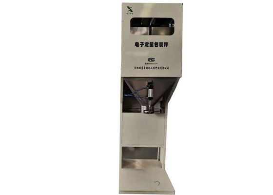 Máquina de embalagem do grânulo da indústria alimentar com plataforma, motor de CPG