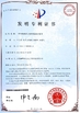 CHINA HEFEI SAIMO EAGLE AUTOMATION ENGINEERING TECHNOLOGY CO., LTD Certificações