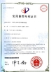 CHINA HEFEI SAIMO EAGLE AUTOMATION ENGINEERING TECHNOLOGY CO., LTD Certificações