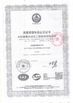 CHINA HEFEI SAIMO EAGLE AUTOMATION ENGINEERING TECHNOLOGY CO., LTD Certificações