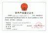 CHINA HEFEI SAIMO EAGLE AUTOMATION ENGINEERING TECHNOLOGY CO., LTD Certificações