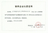 CHINA HEFEI SAIMO EAGLE AUTOMATION ENGINEERING TECHNOLOGY CO., LTD Certificações