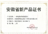 CHINA HEFEI SAIMO EAGLE AUTOMATION ENGINEERING TECHNOLOGY CO., LTD Certificações