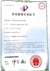 CHINA HEFEI SAIMO EAGLE AUTOMATION ENGINEERING TECHNOLOGY CO., LTD Certificações
