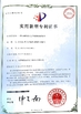 CHINA HEFEI SAIMO EAGLE AUTOMATION ENGINEERING TECHNOLOGY CO., LTD Certificações